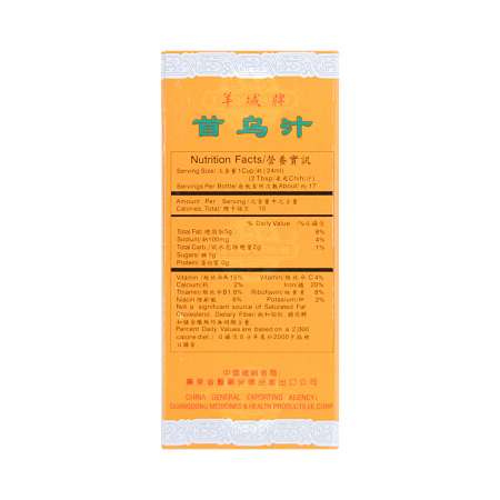 羊城牌 首乌汁 500ml - YANG CHENG BRAND Shou Wu Chih 500ml