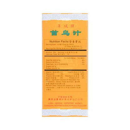 羊城牌 首乌汁 500ml - YANG CHENG BRAND Shou Wu Chih 500ml