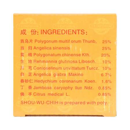 羊城牌 首乌汁 500ml - YANG CHENG BRAND Shou Wu Chih 500ml