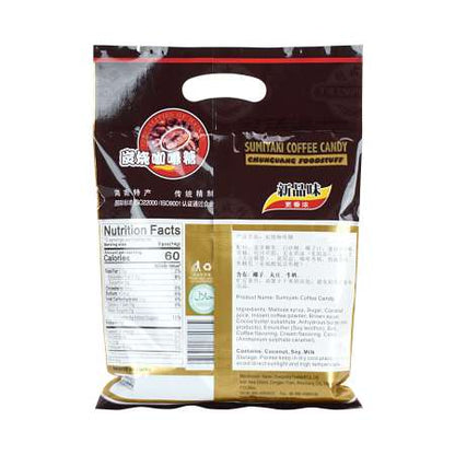 春光 炭烧咖啡糖 228g - CHUNGUANG Sumiyaki Coffee Candy 228g