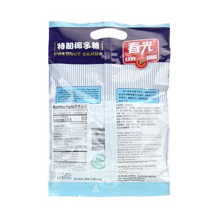 春光 特制椰子糖 228g - CHUNGUANG Coconut Candy 228g