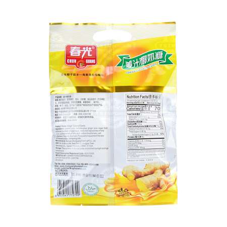 春光 姜汁椰奶糖 200g - CHUNGUANG Ginger Coconut Candy 200g