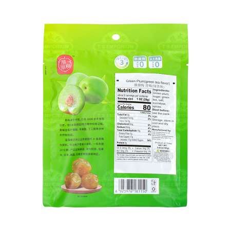 溜溜梅 青梅制品 绿茶口味 160g LIULIU ORCHARD Green Plum Green Tea Flavor 160g