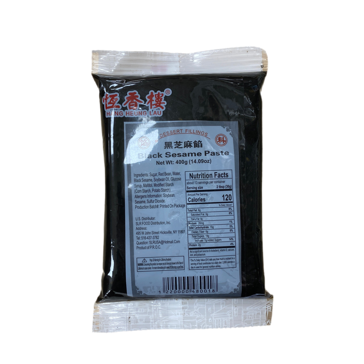 Black Sesame Paste 400g - 恒香楼 黑芝麻馅 400g