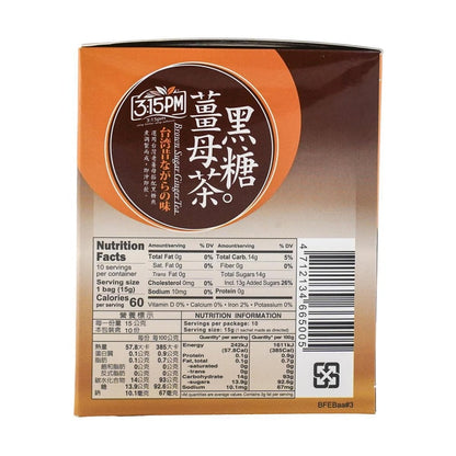 3:15PM Milk Tea 10Bags - 台湾三点一刻 黑糖姜母茶 红糖姜茶 10包入 150g