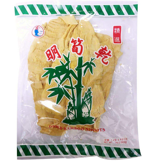 明笋干 400g - HO-DRIED BAMBOO SHOOTS BBS WHOLE 14oz