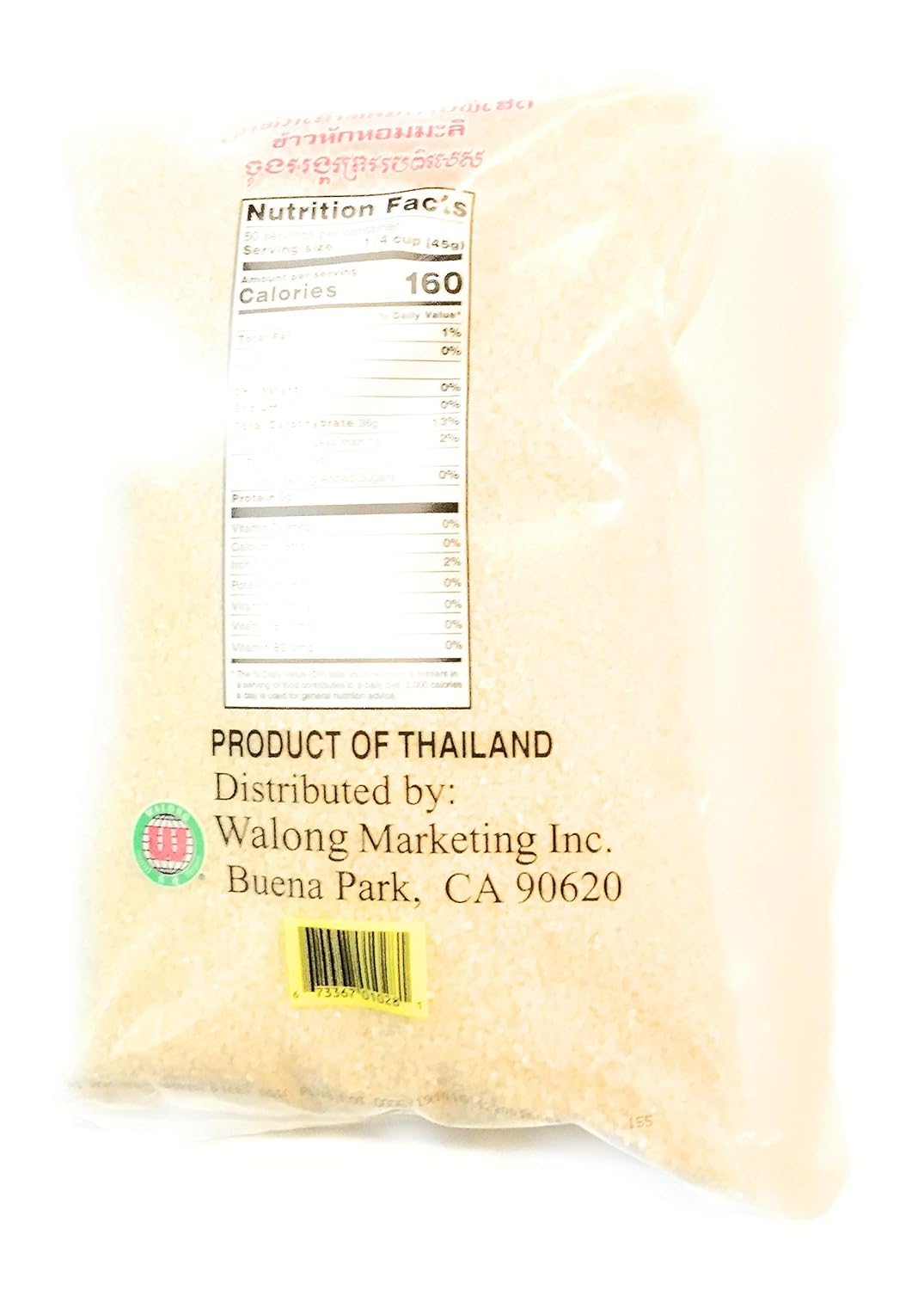 東之味長春香米 - 东之味长春香米 - Asian Taste JASMINE RICE 5lbs