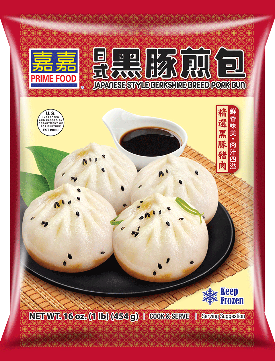 Japanese Style Berkshire Breed Pork Bun - 嘉嘉 日式黑豚煎包 16oz