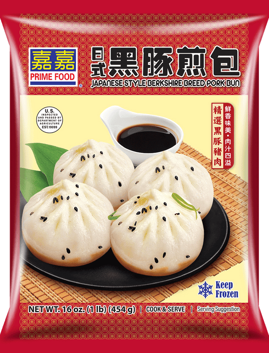 Japanese Style Berkshire Breed Pork Bun - 嘉嘉 日式黑豚煎包 16oz