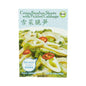 新健康 雪菜脆笋(即食) 280g - NEW HEALTH Crisp Bamboo Shoots with Picked Cabbage 280g