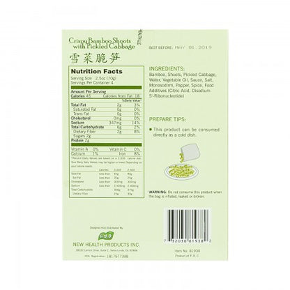 新健康 雪菜脆笋(即食) 280g - NEW HEALTH Crisp Bamboo Shoots with Picked Cabbage 280g