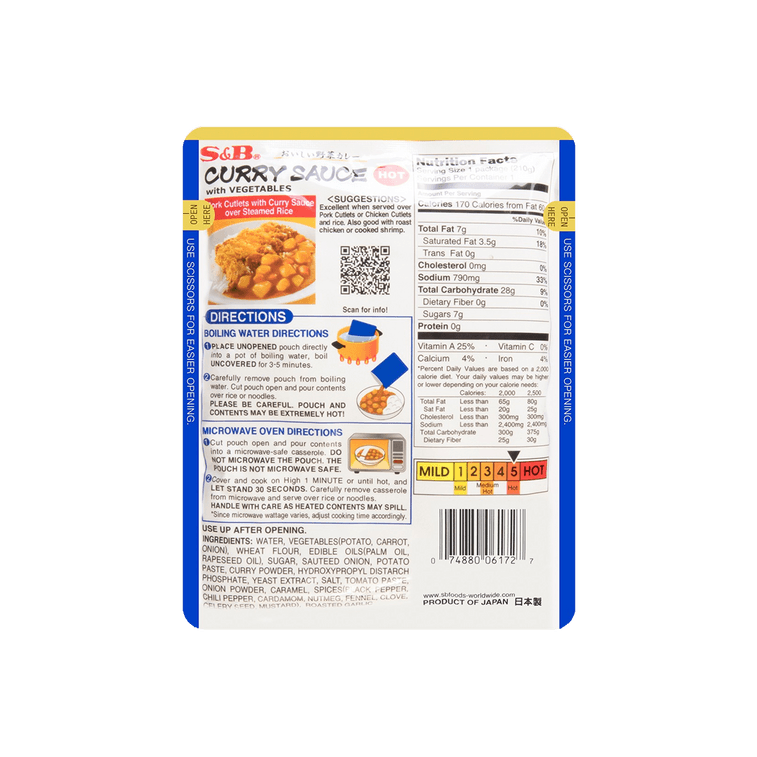 S&amp;B Microwavable Curry Sauce with Vegetables, Hot - 日本咖哩醬辣210g