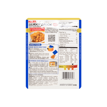 S&amp;B Microwavable Curry Sauce with Vegetables, Hot - 日本咖哩醬辣210g