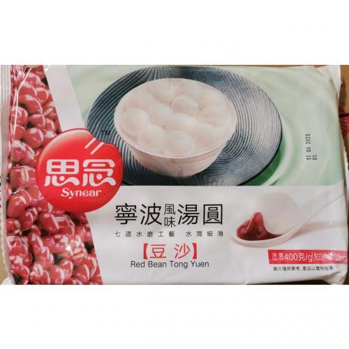 思念宁波风味汤 豆沙 - SYNEAR NINGBO RICE BALL Red Bean