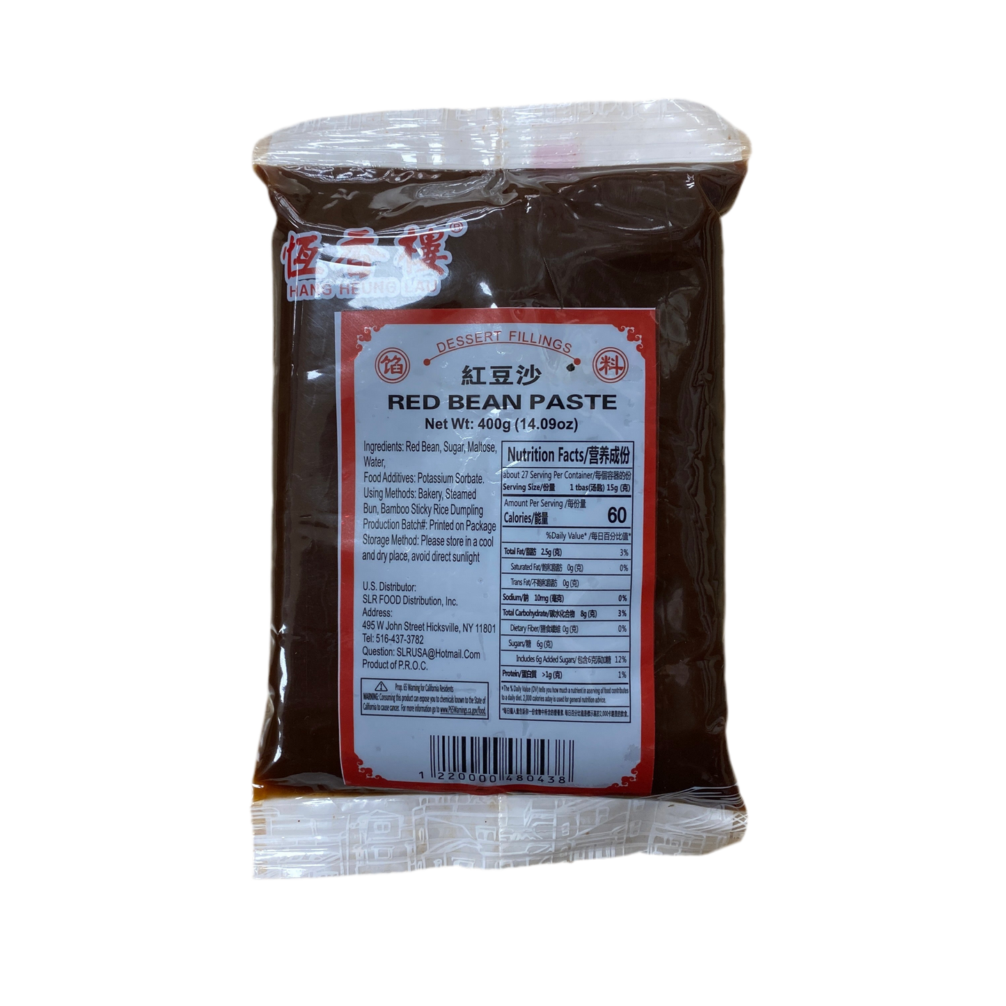 Red Bean Paste 400g - 恒香楼 红豆沙 400g