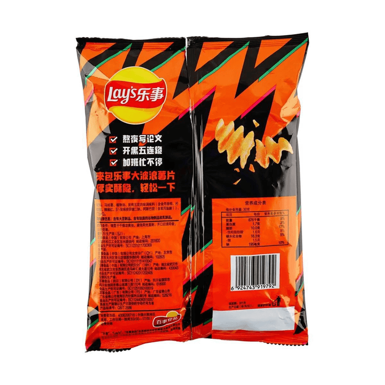 Lay's Potato Chips Carbon Roasted Pork Belly Flavor 70 g - 大陆版LAY'S乐事 大波浪薯片 碳烤五花肉味 袋装 70g