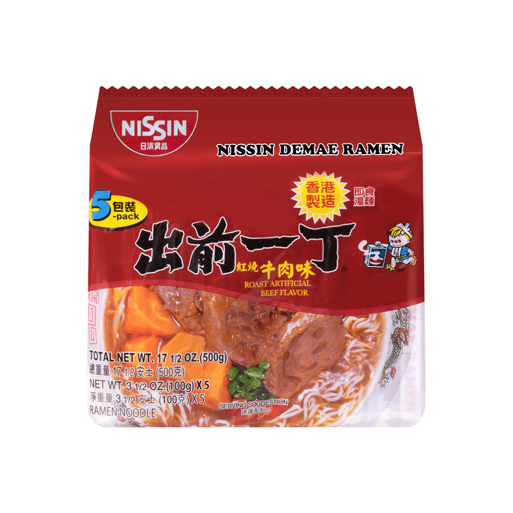 NISSIN DEMAE RAMEN BEEF FLV - 出前一丁红烧牛肉面5连包