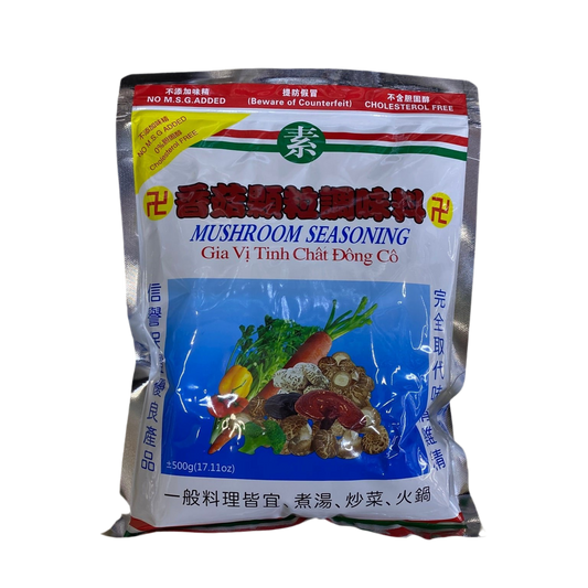 Mushroom Seasoning - 香菇颗粒调味料 500g