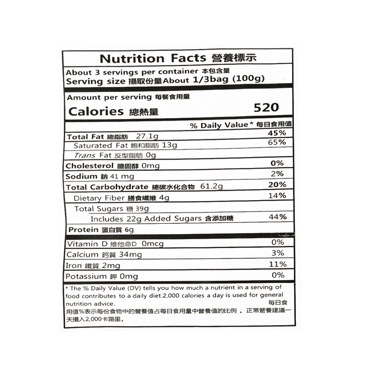 HJ Peanuts Pop Highland Barley 286g - 徽记 坚果青稞酥