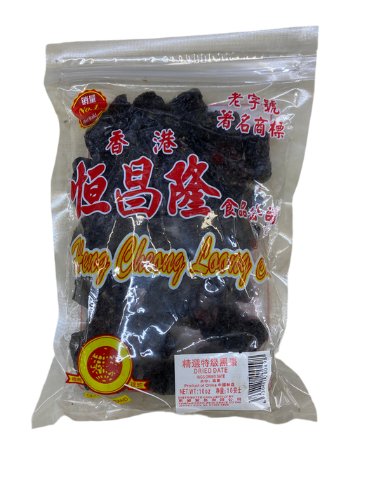 恒昌隆精选特级黑枣 - HCL DRIED DATE 10 OZ