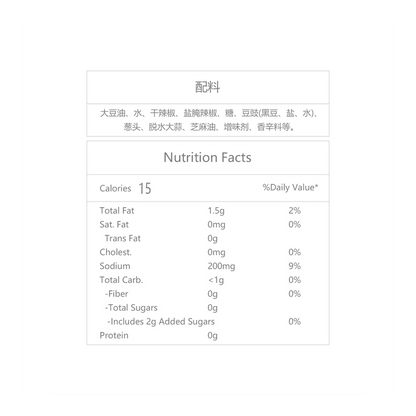 李锦记 香豉辣椒酱 230g