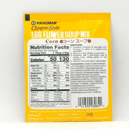 Kikkoman® Chinese Style Corn Egg Flower Soup Mix - 日本萬字中式玉米蛋花湯料1.3 oz