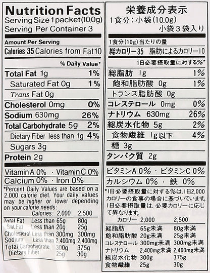 Kikkoman Instant Tofu-Spinach Miso Soup Mix, 1.05 oz