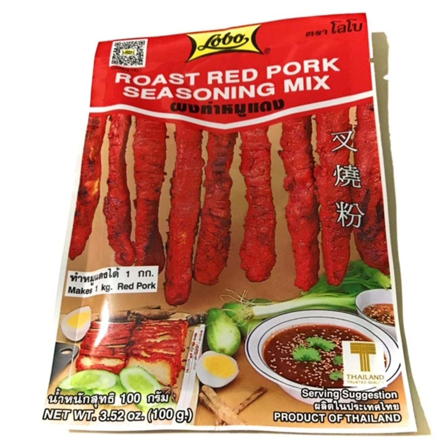 LOBO Roast Red Pork Seasoning Mix 100 g - 泰国LOBO叉烧粉