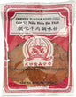 成功食品公司順化牛肉調味粉- SING KUNG Oriental Flavour Mixed Chili Bun Bo Hue Seasoning 2oz (56.7g)