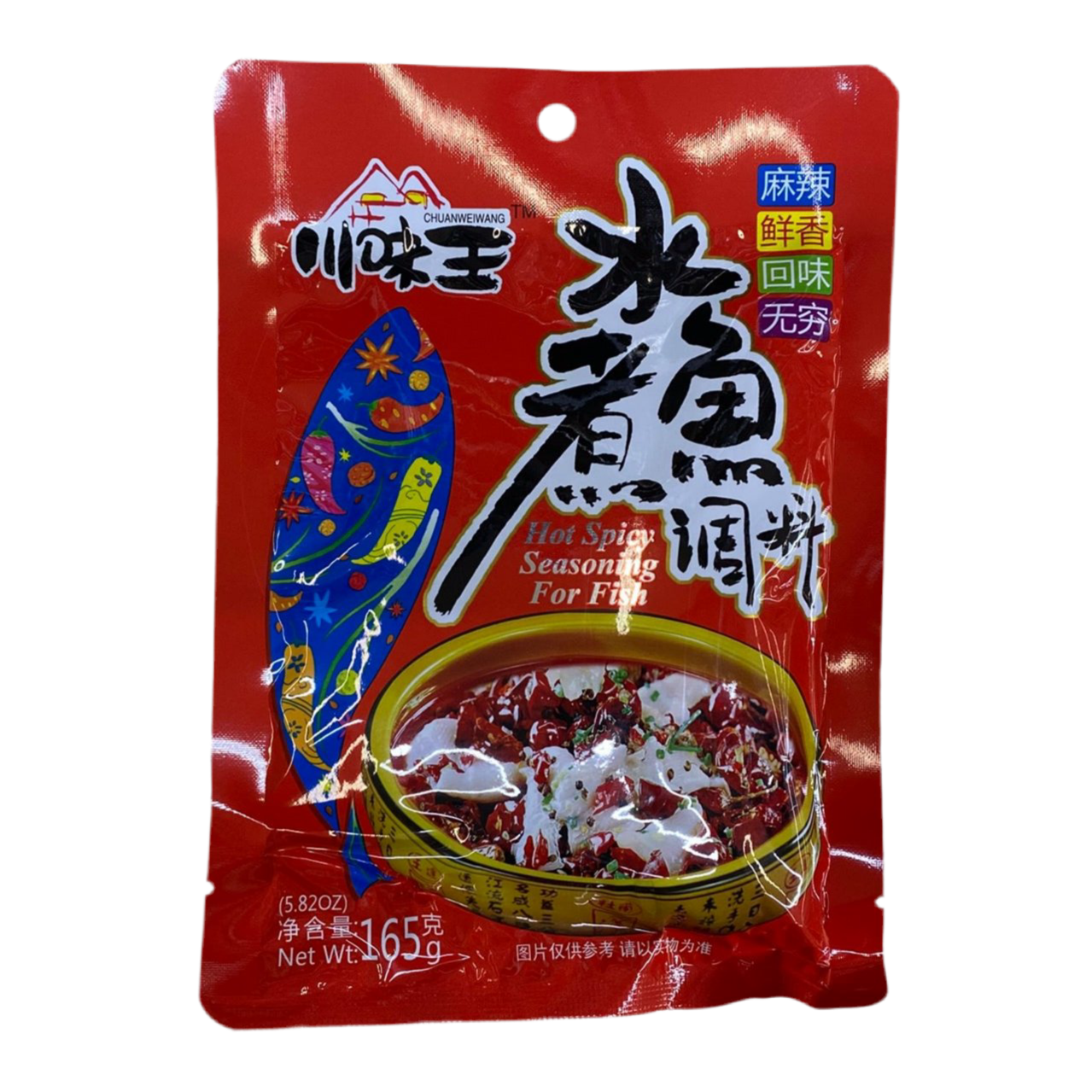 川味王水煮魚調味165g