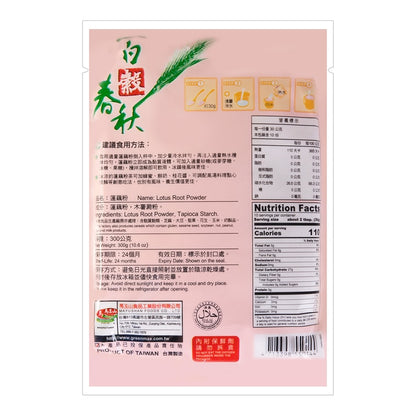 Lotus Root Powder 10.6oz - 馬玉山蓮藕粉300g 