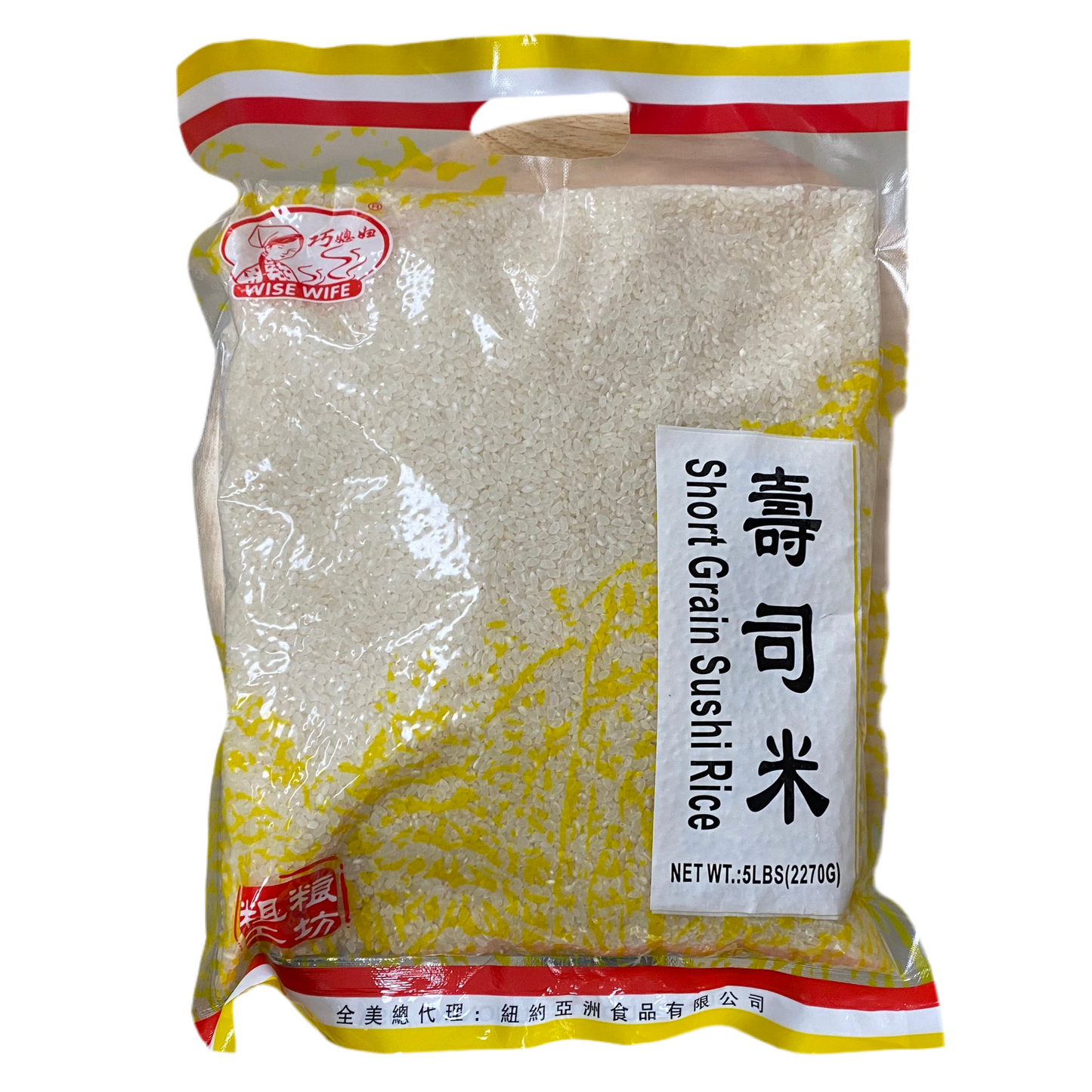 Wise Wife Short Grain Sushi Rice - 巧媳妇 寿司米 5 lbs