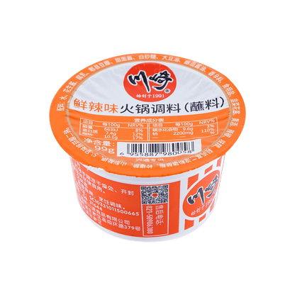 Xianla Dipping Sauce for Hot Pot 99g - 川崎鮮辣味火鍋調味料(蘸料) 99g