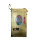 Golden Koi's JASMINE TEA 250g - 茉莉花茶