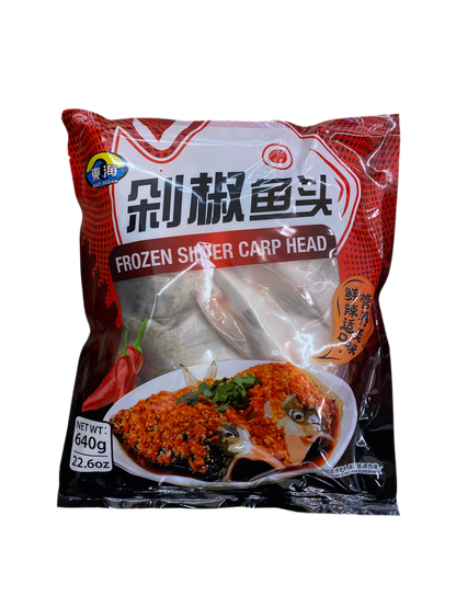 Frozen Silver Carp Head - 剁椒鱼头 22.5oz/640g