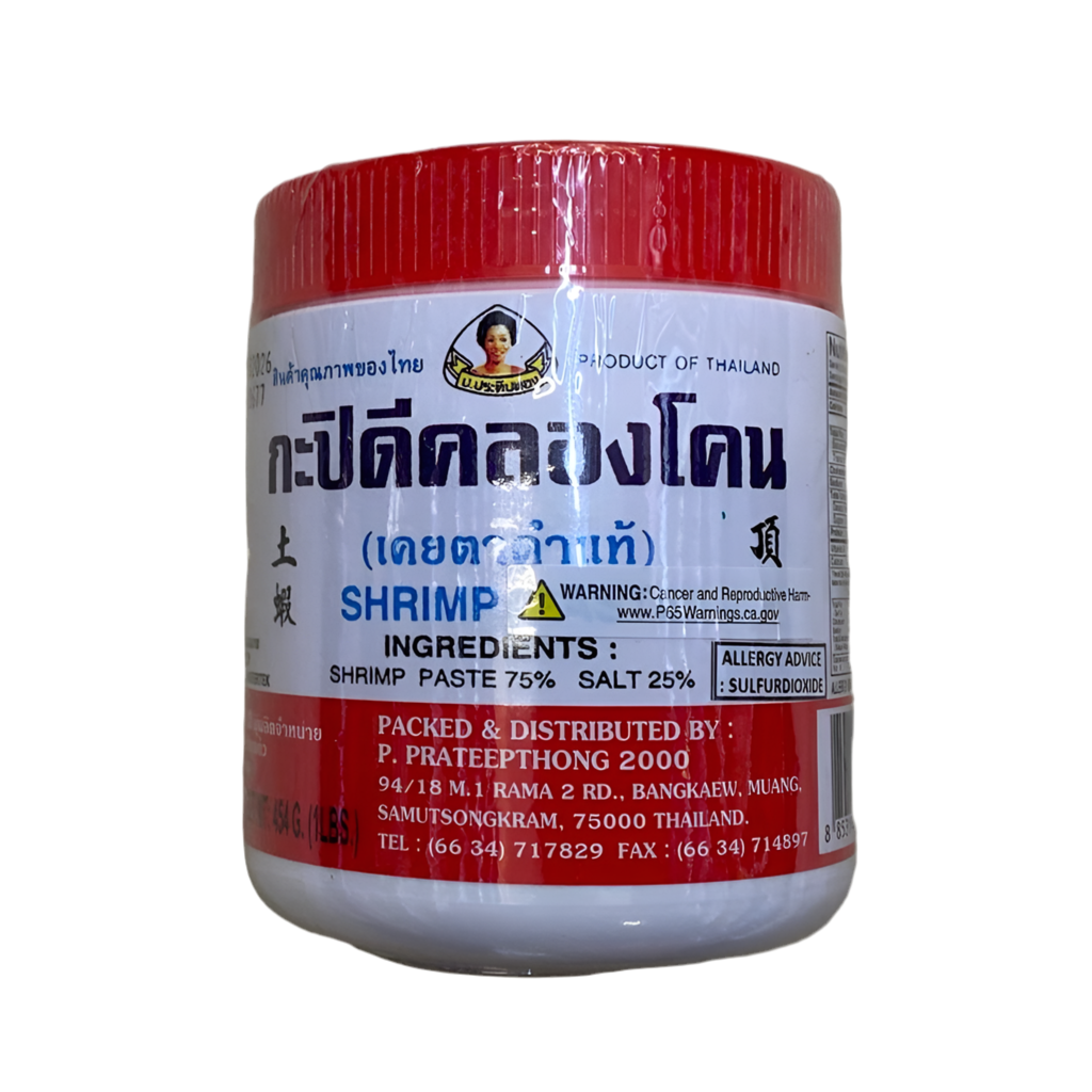 Klong Kong Thai Shrimp Paste 1 lb - 泰式虾酱 1磅