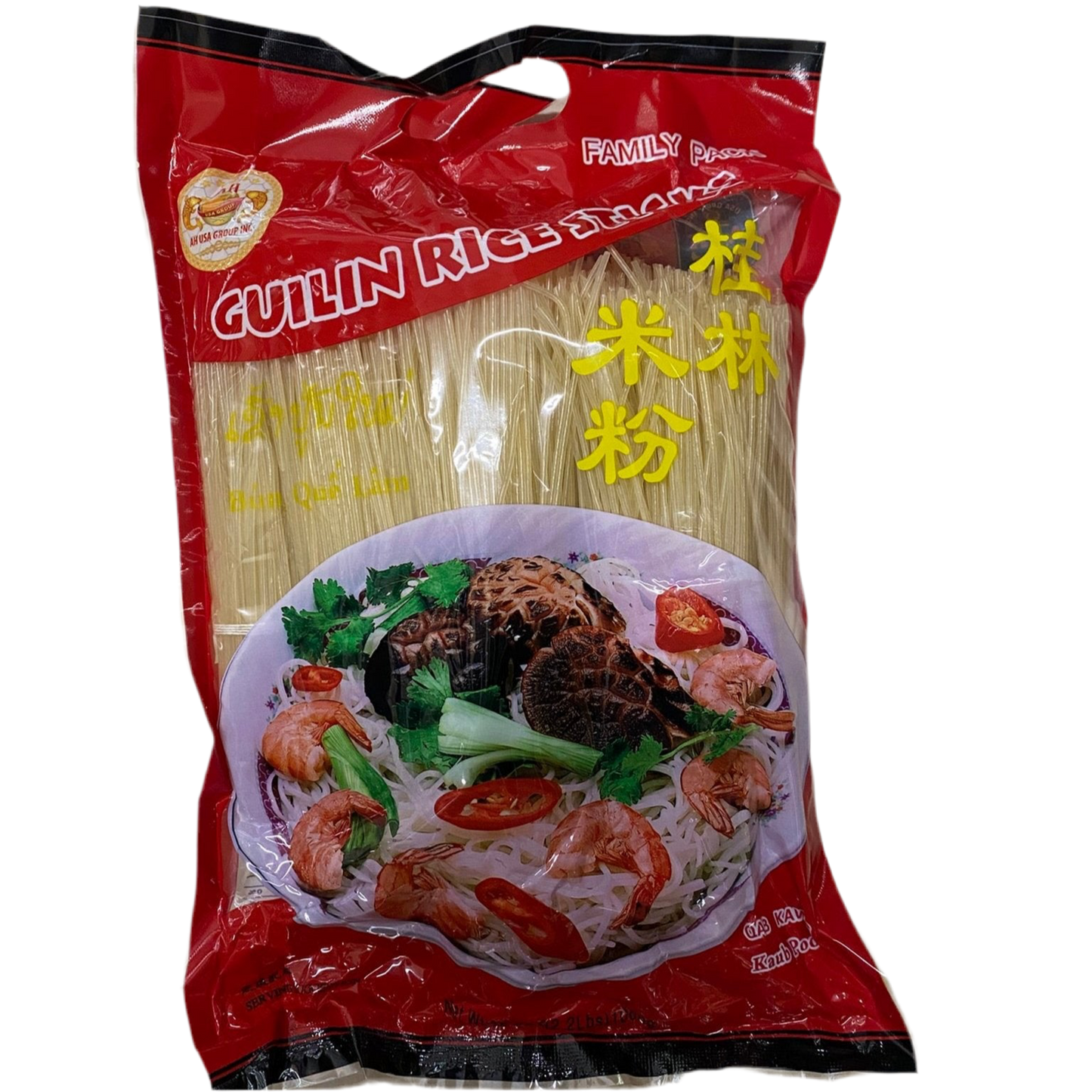 Golden Koi’s Guilin Vermicelli - 桂林米粉 2 lbs