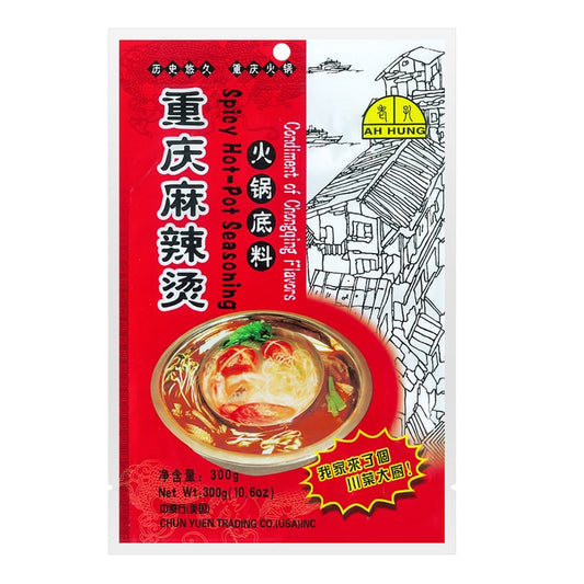 AH HUNG Spicy Hot Pot Seasoning,Malatang, 300g - 老孔 重庆麻辣烫火锅底料 300g