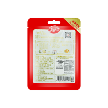 美味佳鹽焗粉30g - MEIWEIJIA Salt Baked Chicken Seasoning, 1.05oz