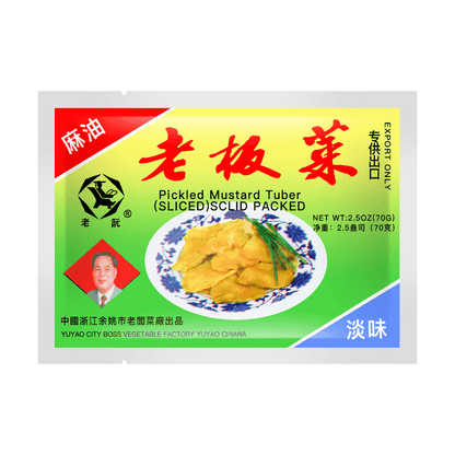 老阮老闆菜麻油低鹽榨菜2.5 oz (70 g) - Sesame Mustard Tuber 70g