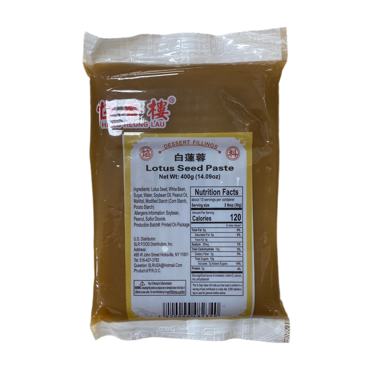 Lotus Seed Paste 400g - 恒香楼  白莲蓉 400g