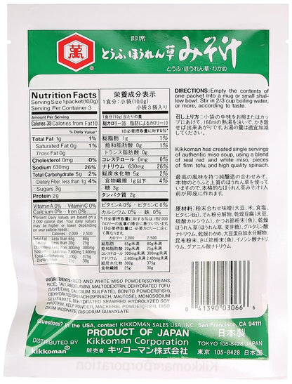 Kikkoman Instant Tofu-Spinach Miso Soup Mix, 1.05 oz