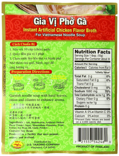 Dragonfly Instnat Chicken Flavor Broth for Vietnamese Noodle Soup, 2.7oz - 蜻蜓牌越南鸡粉香料