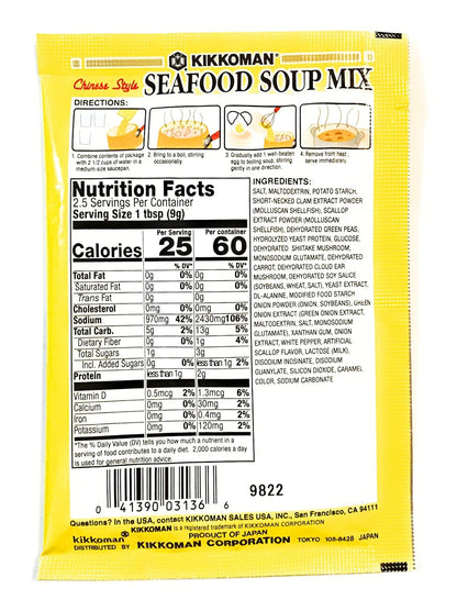 Kikkoman Chinese Style Seafood Soup Mix 0.79 Oz - 日本万字 中式海鲜汤料