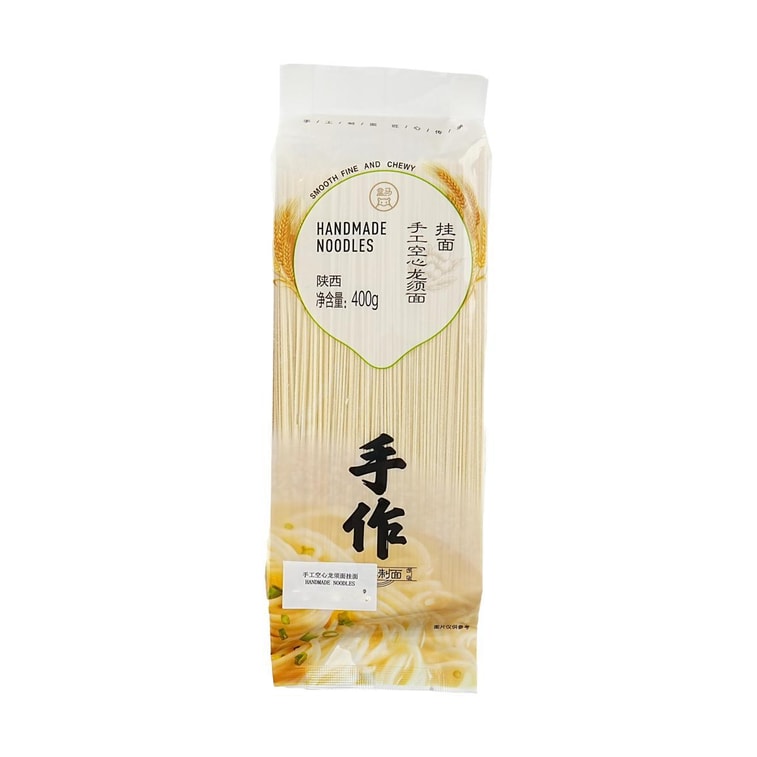 HEMA Handmade Hollow Longevity Noodles 14.11 oz - 盒马 手工空心龙须面 挂面 400g