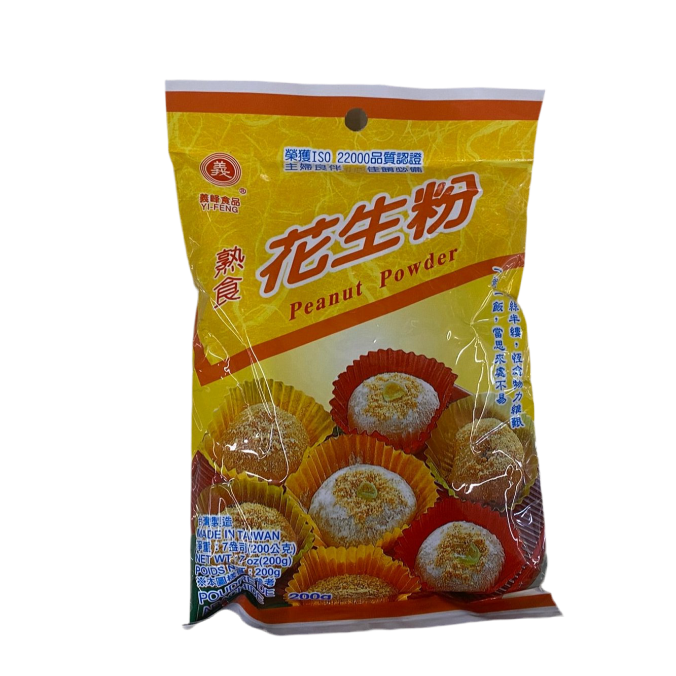 義峰熟食花生粉200g