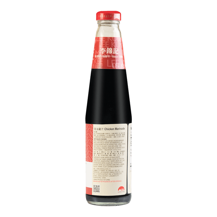 Lee Kum Kee Chicken Soy Sauce 410ml - 香港李錦記豉油雞汁410ml