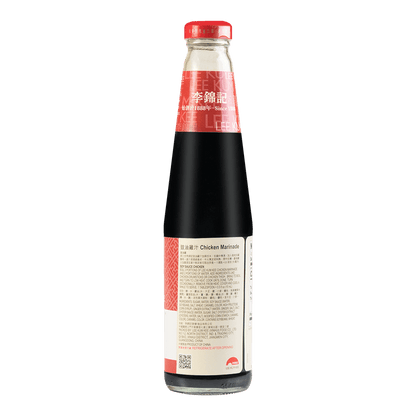 Lee Kum Kee Chicken Soy Sauce 410ml - 香港李錦記豉油雞汁410ml