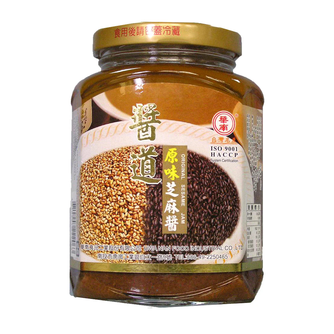 醬道原味芝麻醬13oz(369g) - HN Sesame Paste