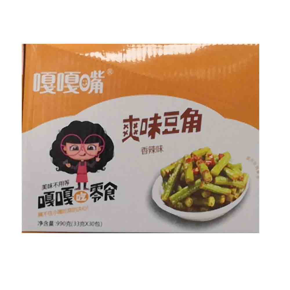 嘎嘎嘴 爽味豆角-香辣味990g